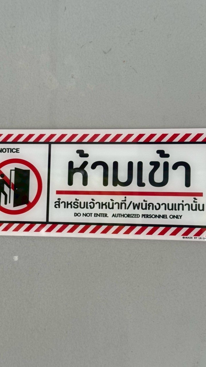 ออเดอร์