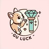 Gu Luck🇰🇷3/1-3/31選品代購②群