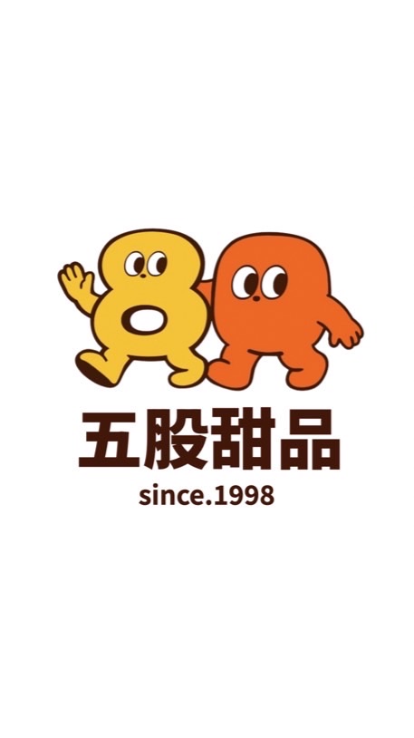 五股甜品福利群💞✨🫧