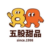 麻吉刨刨(五股創始店)