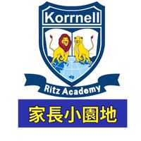 麗喆小群-歡迎麗喆幼兒園/中小學家長一起加入