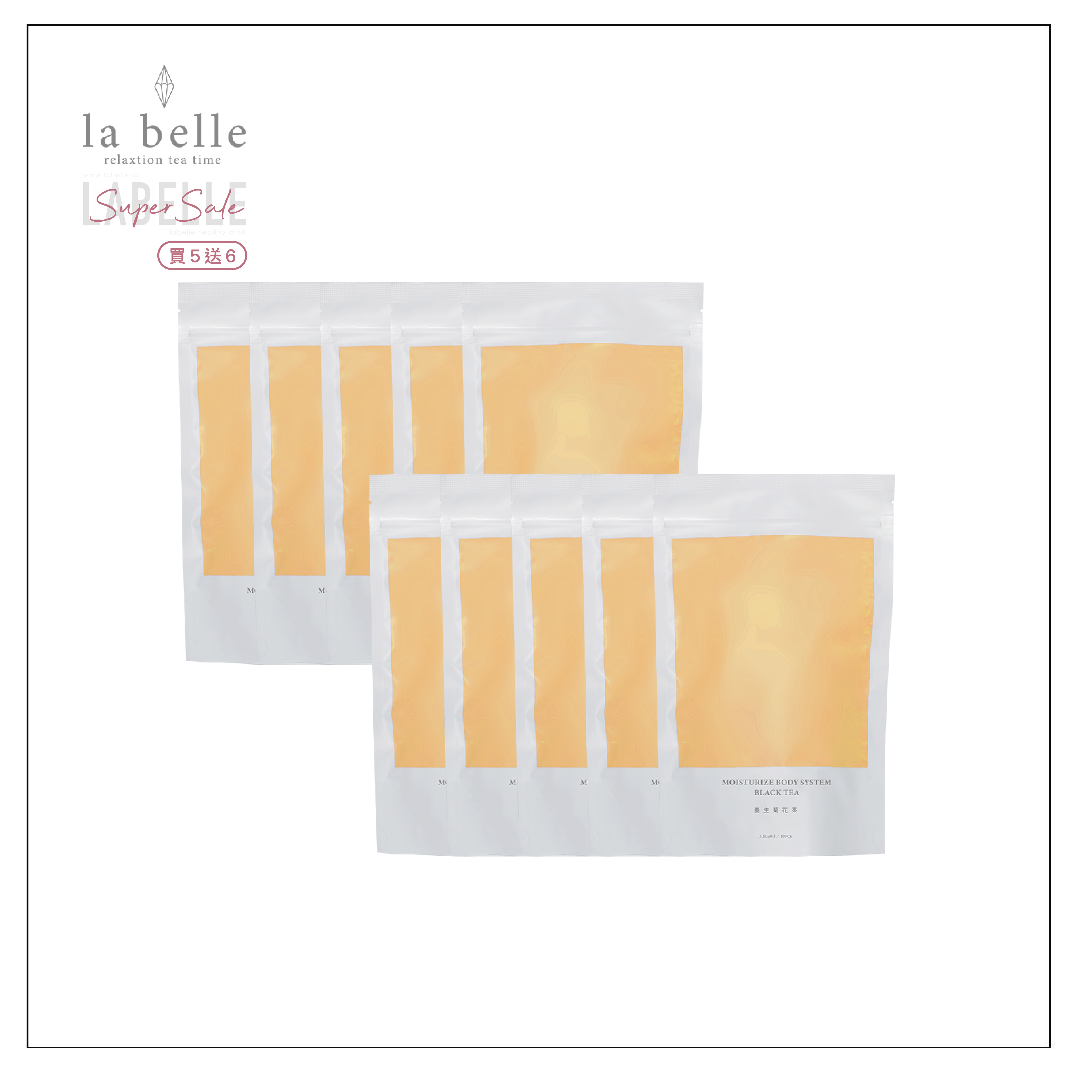 『 買5送6 』養生菊花茶（11袋110包）