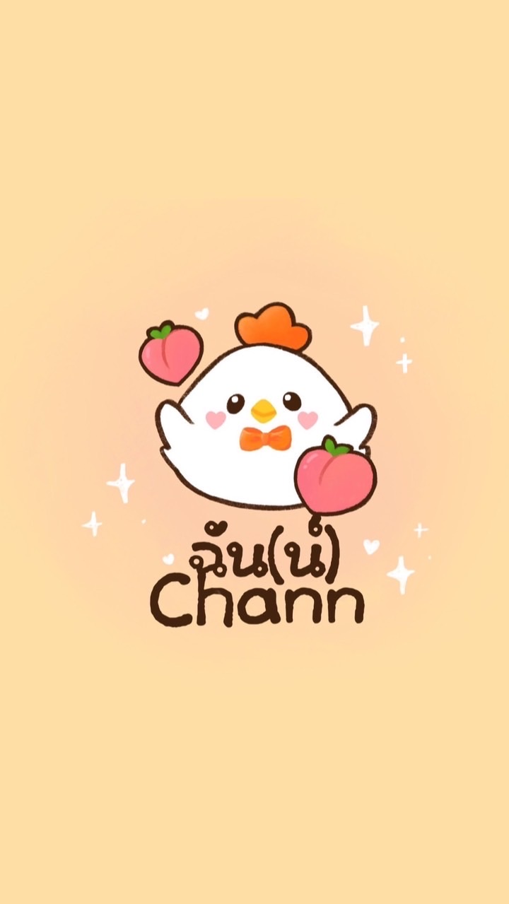 CHANN