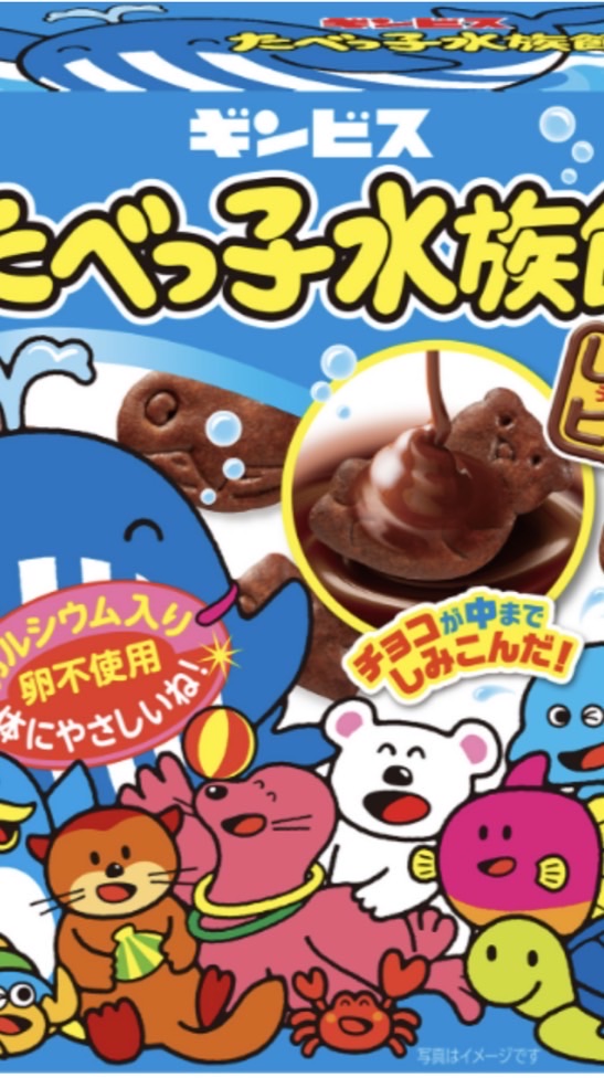 歌が主食