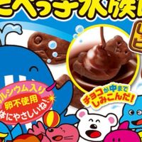 歌が主食