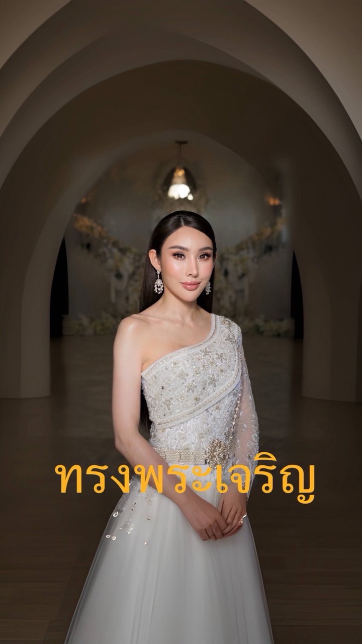 บ้าน ASTON ค่าบ ❤️