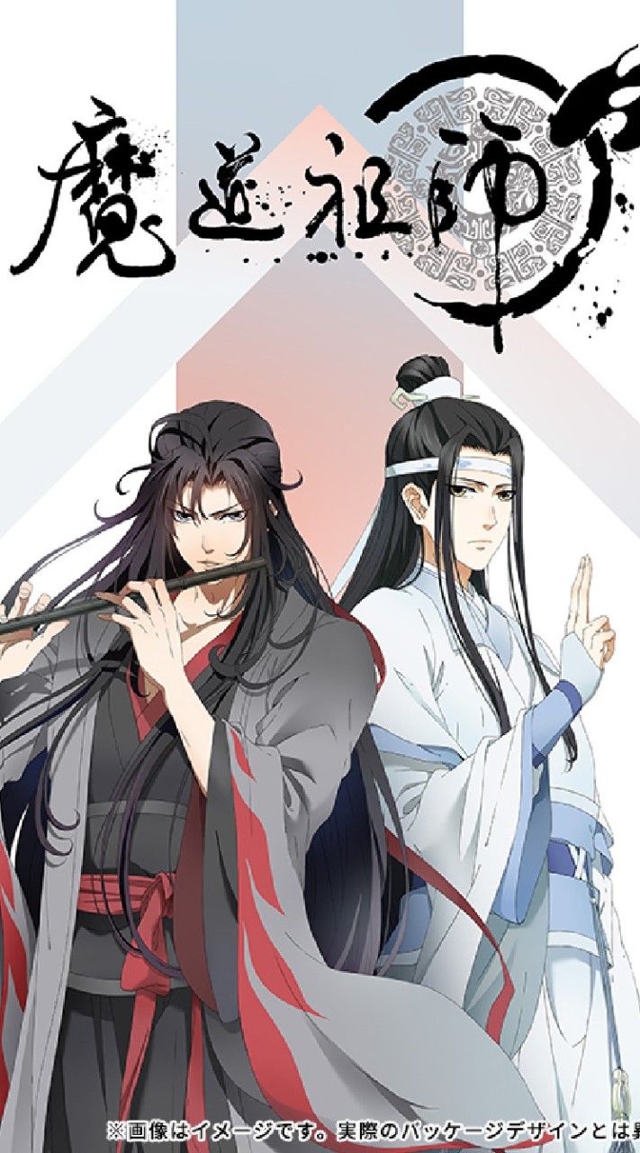 20代からの魔道祖師を語ろうの会 OpenChat