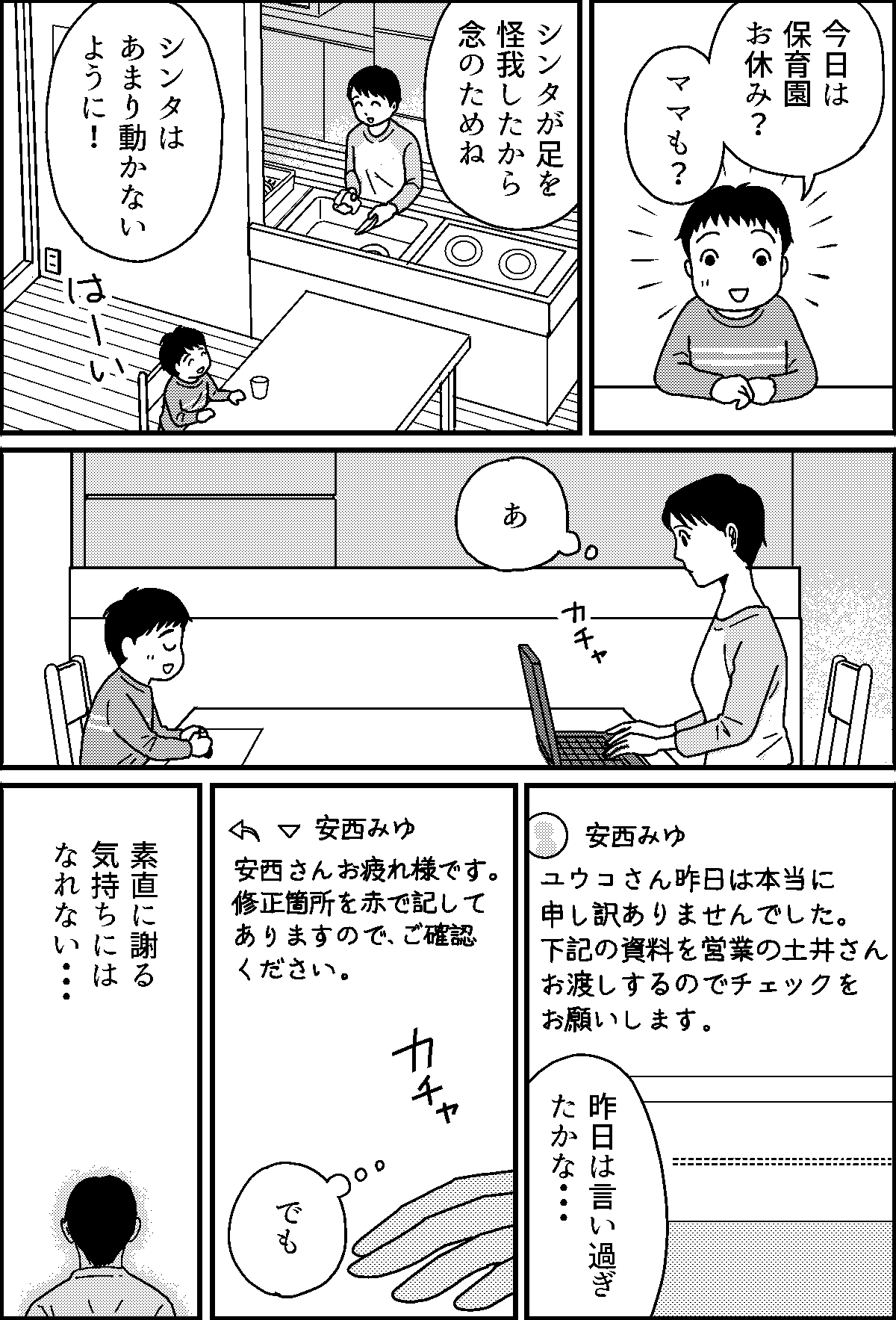 はるMama様ご確認用 | mekimi.co.il