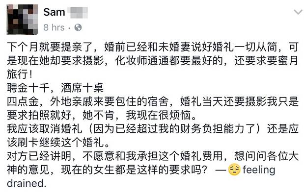 Waduh! Semakin Dekati Hari Lamaran, Pria Ini Makin Ragu Nikahi Pacarnya, Terancam Bangkrut!