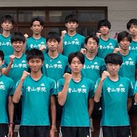 青学駅伝🎽