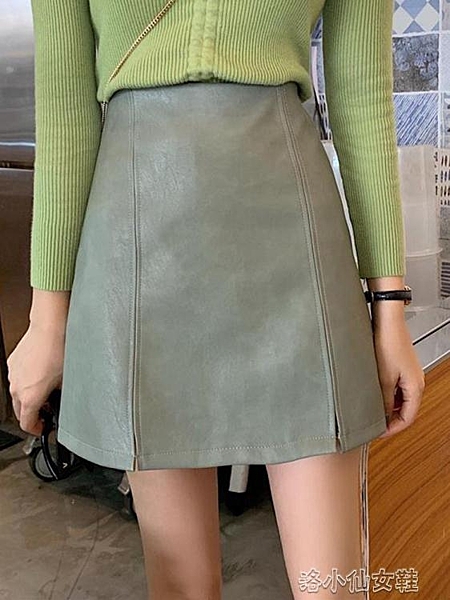 皮裙女新款顯瘦秋韓版高腰約會裙開叉少女半身裙女A字PU短裙