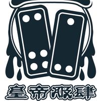 皇帝服肆