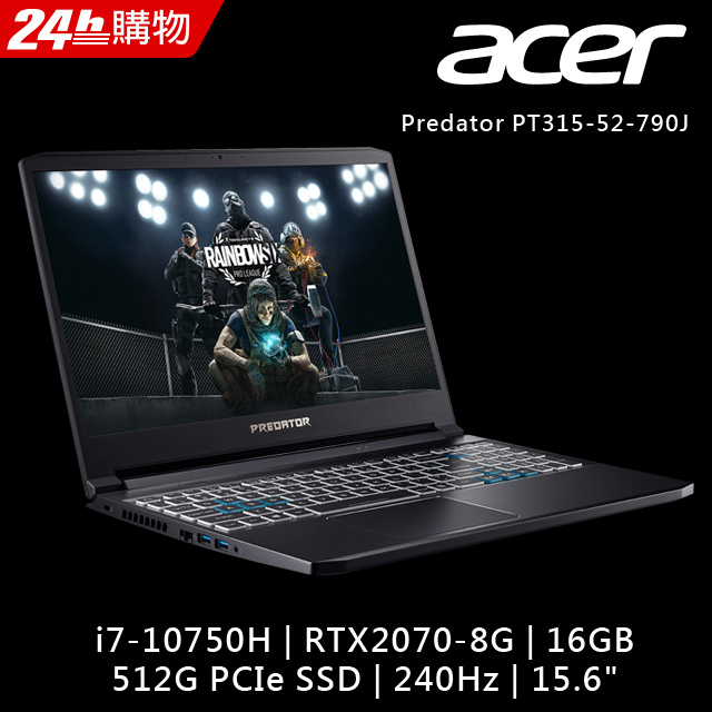 處理器：Intel Core i7-10750H記憶體：16GB DDR4 3200MHz硬碟：512GB PCIe NVMe SSD顯卡：NVIDIA GeForce RTX2070-8G螢幕：15