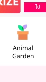 Animal garden(laz)