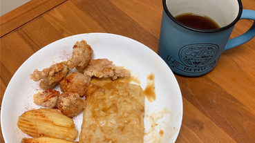 Fresh.D/鮮定食品-氣炸鍋料理鹽酥雞薯條&蘿蔔糕，一鍵完成簡單美味，宵夜美食首選！手機輕鬆逛，低溫宅配送到家～宅配美食推薦/宵夜點心/氣炸鍋炸出少油宵夜/氣炸鍋料理食譜分享/用氣炸鍋更省力/冷凍食品/酥軟蘿蔔糕/酥脆雞塊/酥脆薯條/冷凍食品...