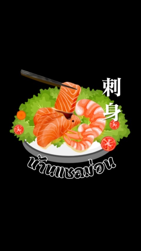 บ้านแซลม่อน🧡