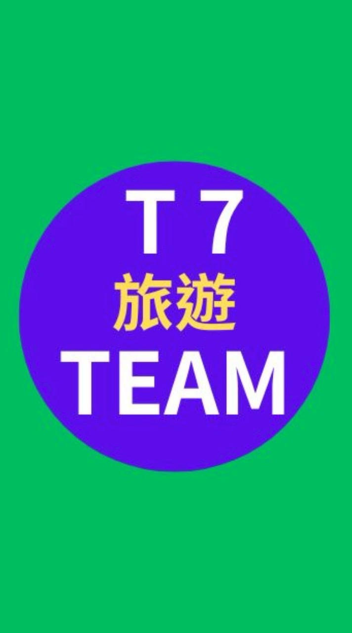 T7旅遊TEAM