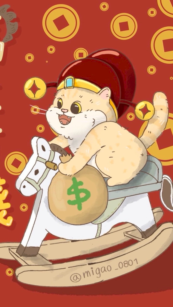 韭菜888發現了達人的神牌