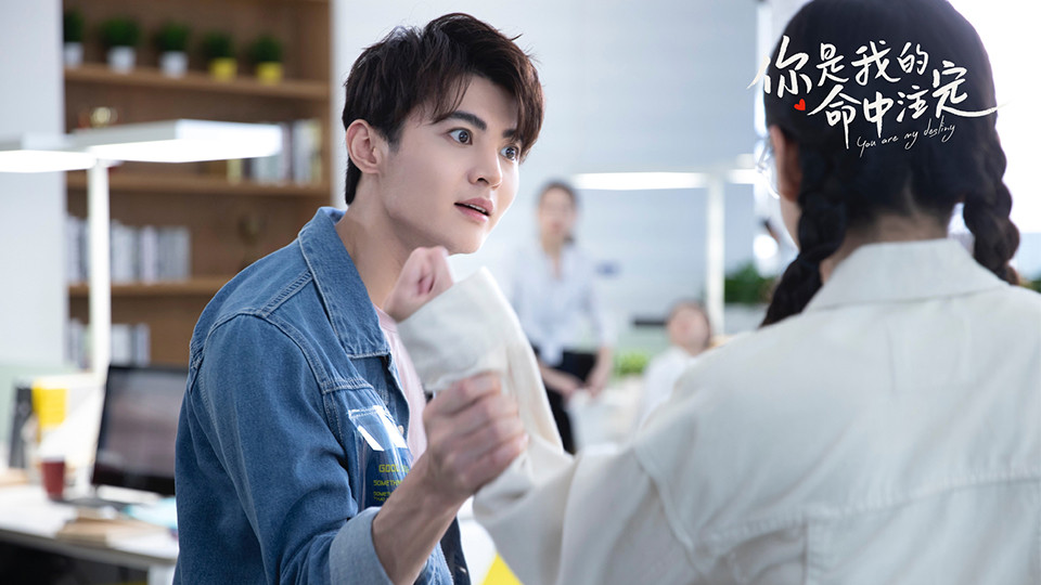 陸劇中「顛覆三觀的經典渣男」TOP 5：《你是我的命中注定》谷馳