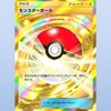ブロスタ主のカゼの3000トロ手伝ってくれる勇者たち