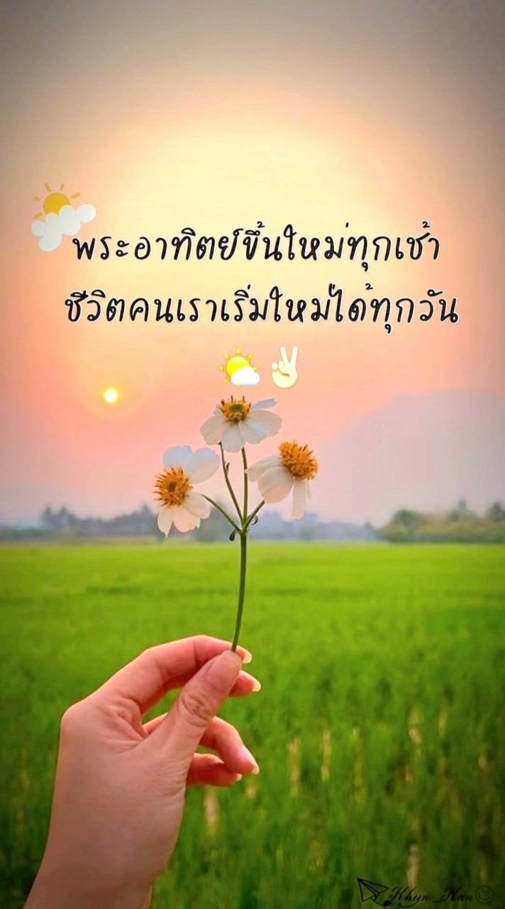 สถานีคนโสด เหงา มาคุยกัน😆