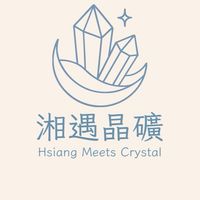 湘遇晶礦