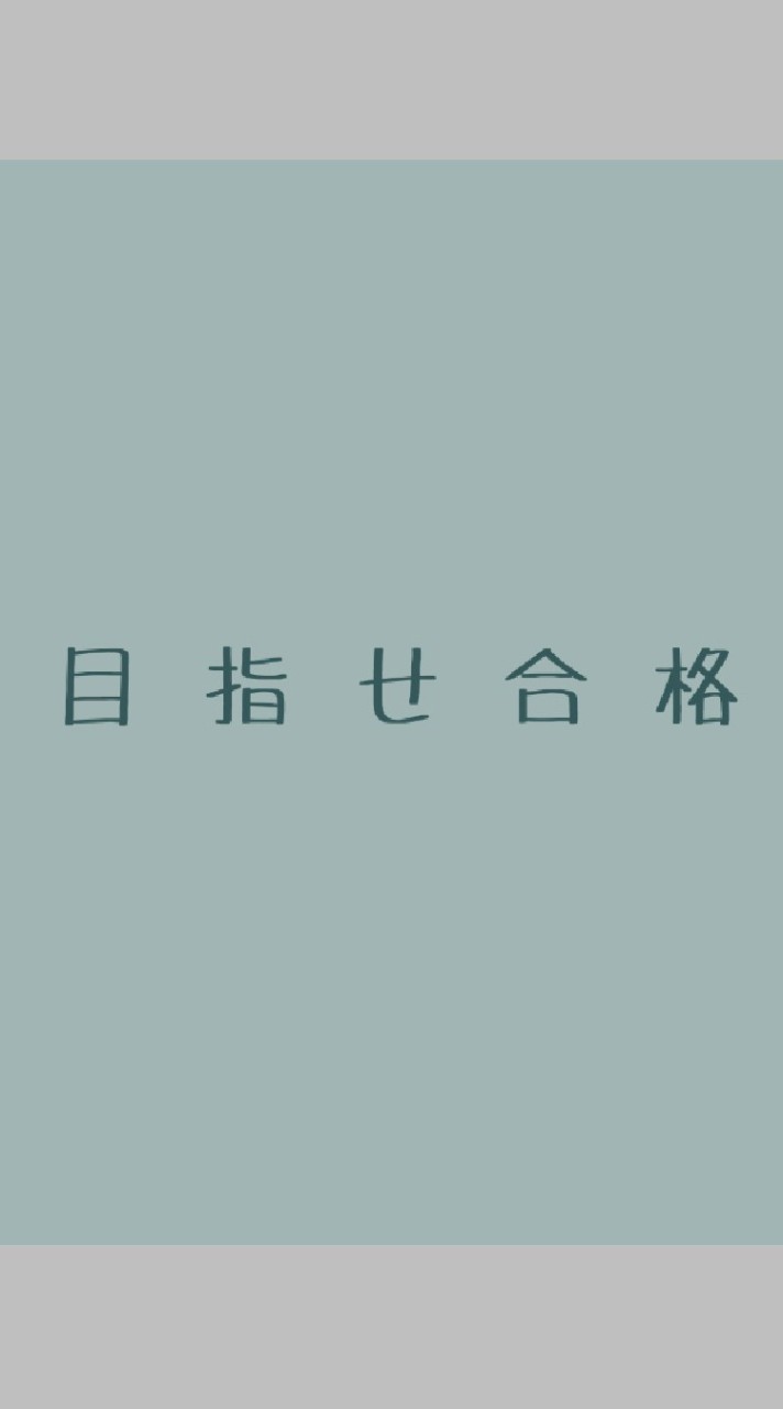 〜中学受験生専用勉強教え合いオプ〜