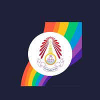 ขอเพลงตามสายโรงเรียนกุฉินารายณ์