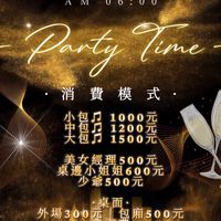九天會館