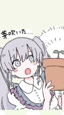 いよわ好きの雑談部屋