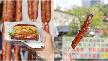 彭于晏吃過的日月潭美食『大石頭燒烤』夾心豆干.紅茶香菇.山豬香腸