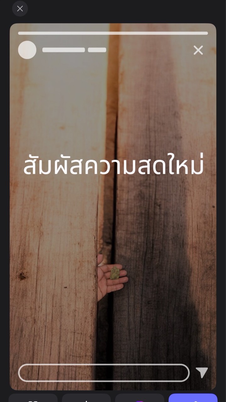 สายเมา✅💚 อยุธยา