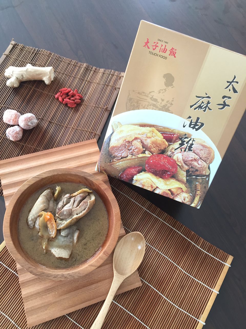 Recent Media 太子油飯