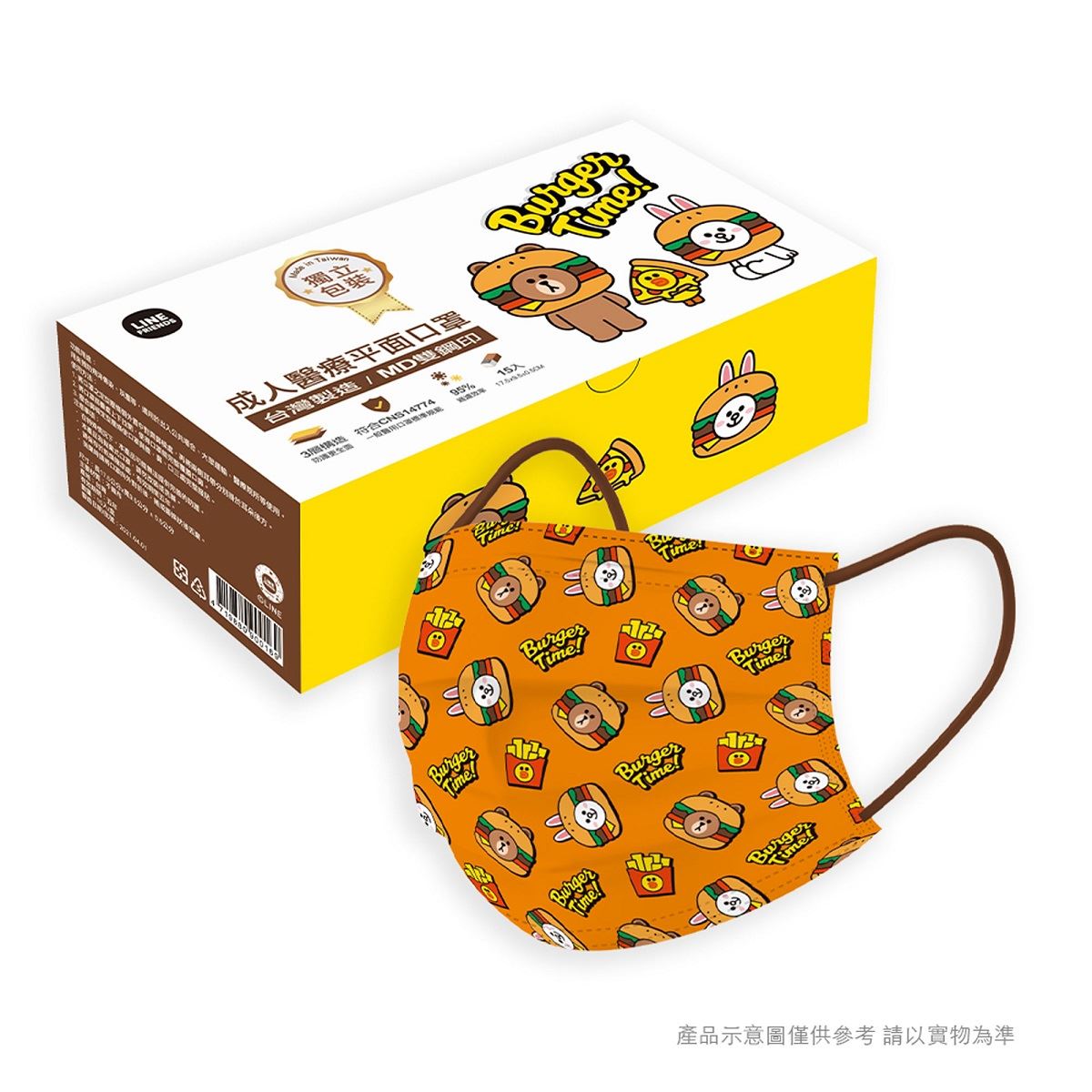 台歐 x LINE 漢堡成人醫療口罩15片