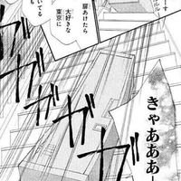 首都圏大学生・浪人生エッジ情報パス回し