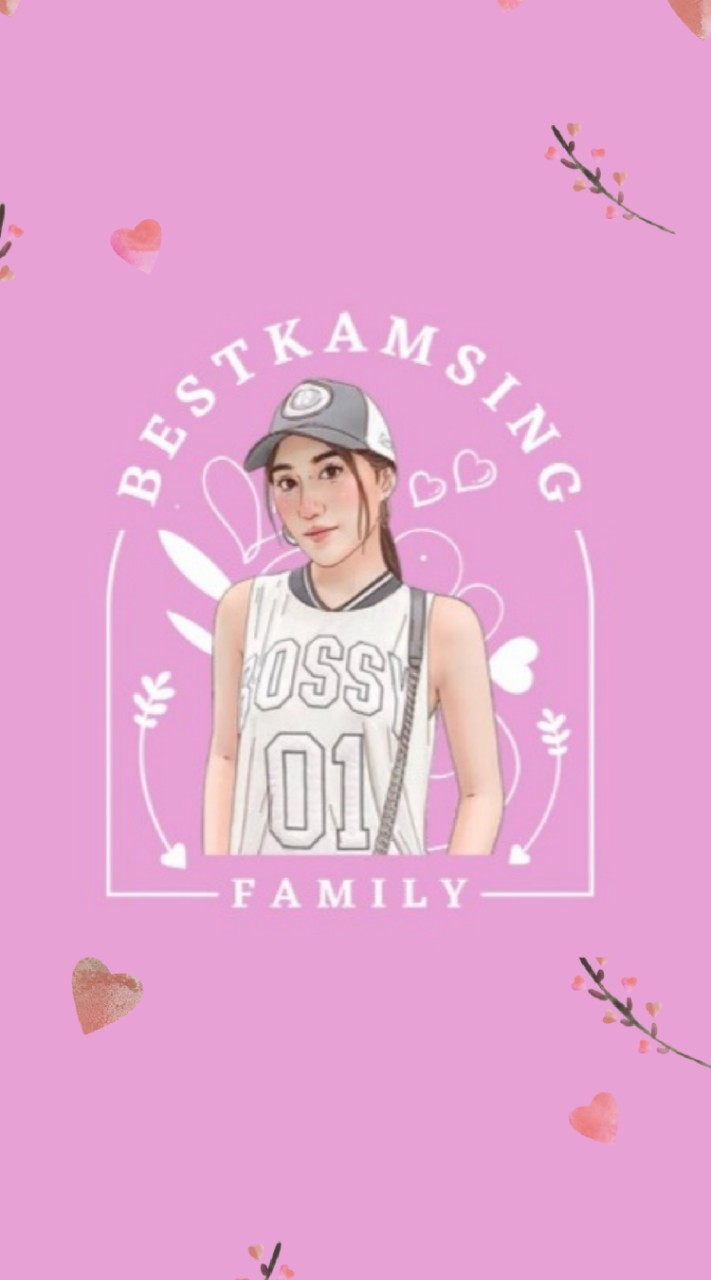 👩🏼Bestkamsing Family❤️のオープンチャット