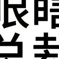 霸總小說對戲群抽象版～～