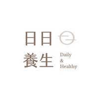 日日養生｜醫療專業｜反饋回覆