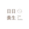 日日養生｜醫療專業｜反饋回覆