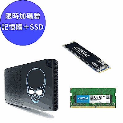 第8代i7-8705G處理器 含內顯及無線網卡功能 2通DDR4-2400 含美光8G筆記型RAM 含美光P1 500GB SSD