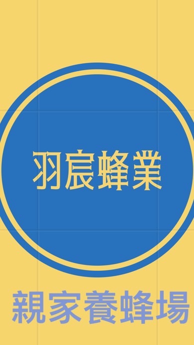 新竹遠百
