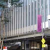 小C代購