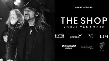 山本耀司全球電商網站上線，旗下 7 個品牌可以直接網購了