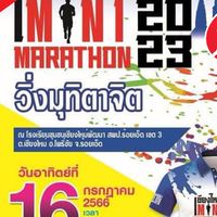 ช่างภาพงานเชียงใหม่พัฒนา มินิมาราธอน 2023