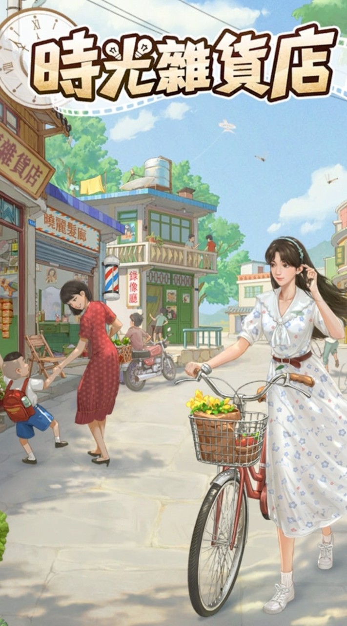 #13區接龍集團
