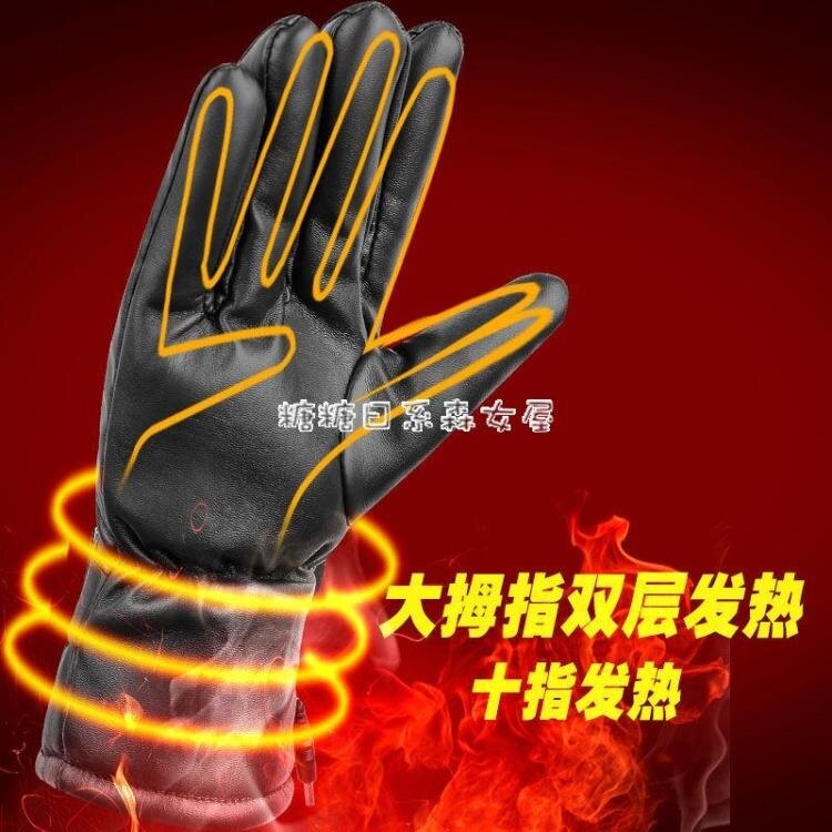 限時搶購！限時八折！電動車加熱手套USB充電寶發熱手套冬季騎行電熱手套男女電暖