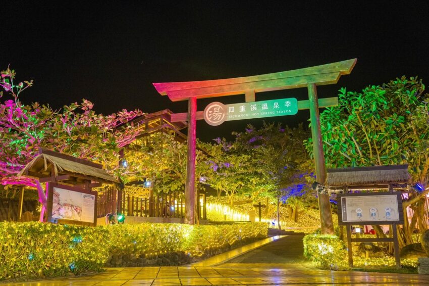 2022屏東四重溪溫泉季