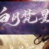 ♥︎❀시대의 화려함은 끝까지 따라온다☆♫