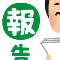 トレード結果スクショ部屋【メンバー専用】