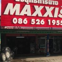 ร้านยาง Yongyuth Rubber